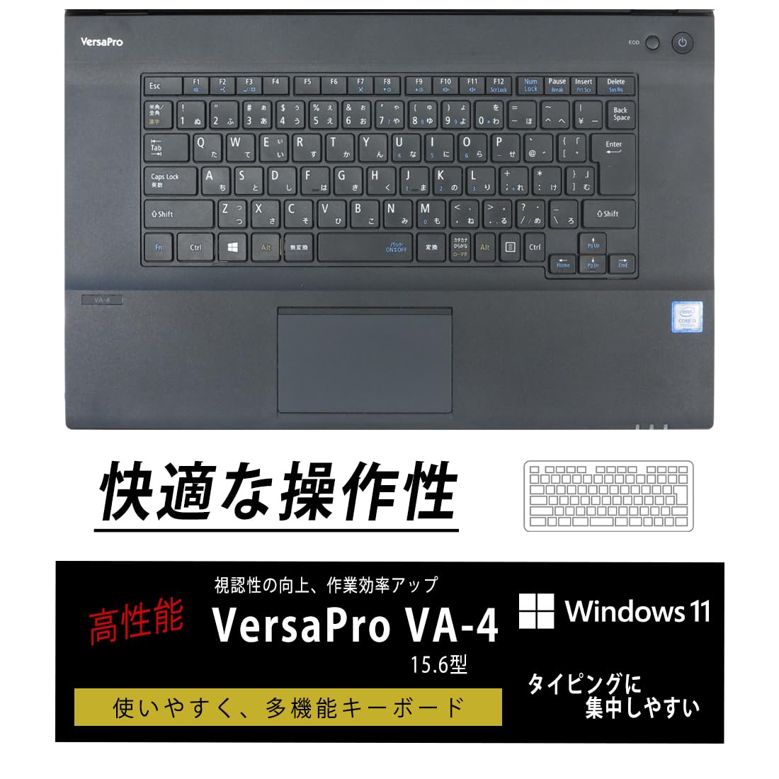 Amazon.co.jp: 【整備済み品】 ノートパソコン VersaPro VA-4/Core 第7